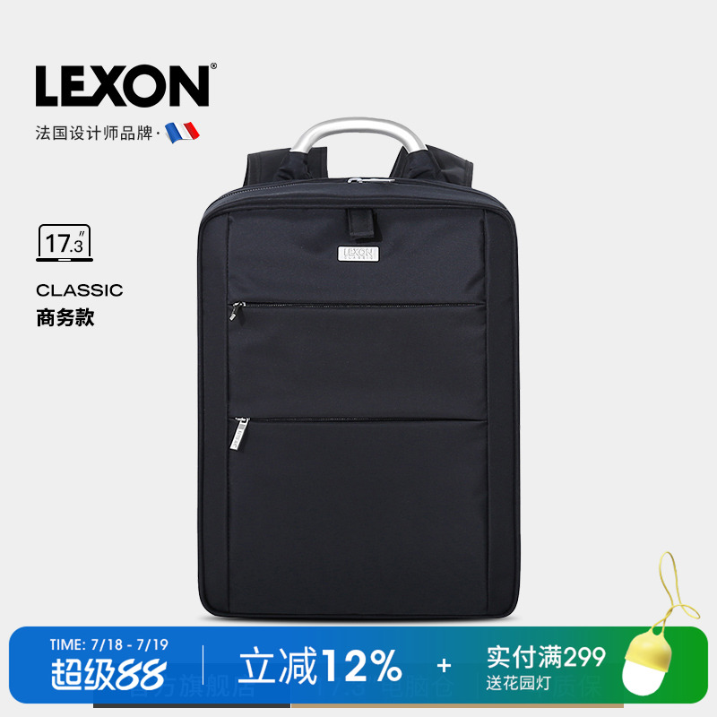 乐上双肩包男女士15寸商务出差户外旅行包大容量背包电脑书包定制