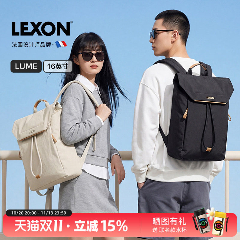 乐上轻便双肩背包16英寸电脑包