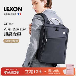 LEXON乐上背包男士双肩包商务通勤休闲出差14寸旅行电脑包可定制