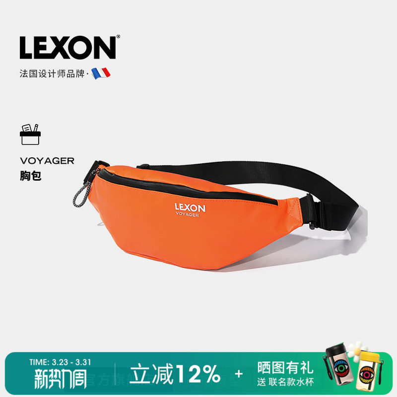 LEXON斜挎包男胸包运动百搭单肩包男士腰包休闲包女包学生男