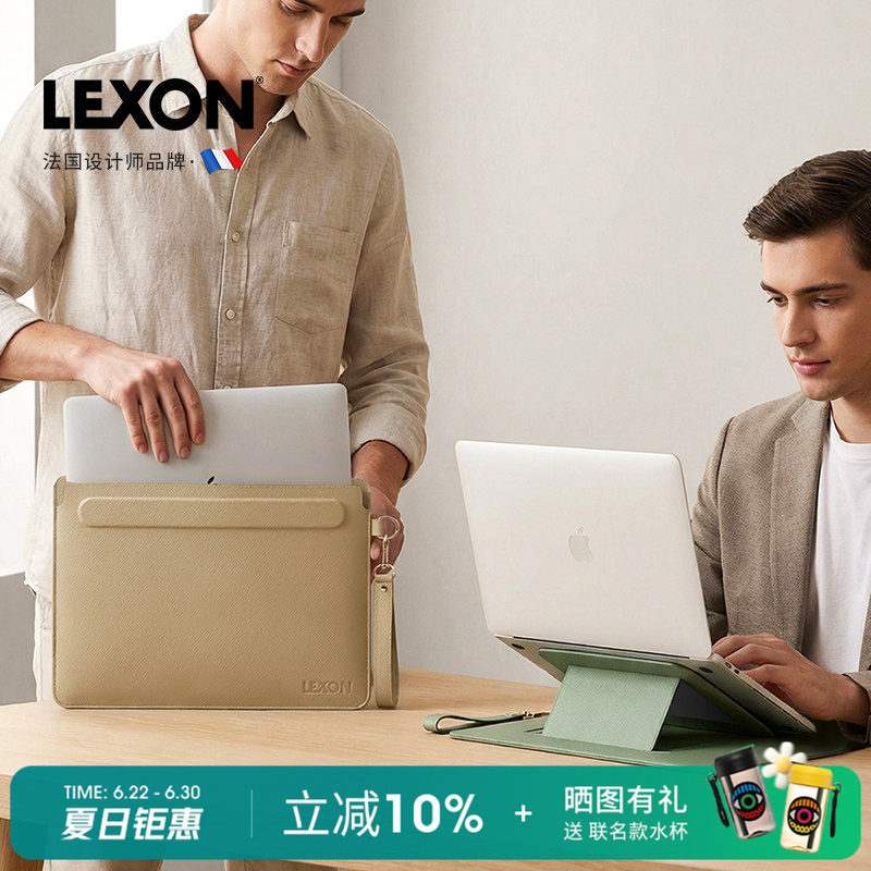LEXON支架内胆包13/14寸笔记本电脑保护套壳新款适用于苹果华为