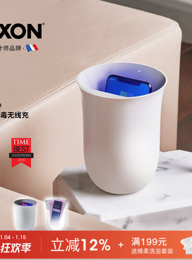 LEXON手机消毒器uv紫外线无线充电消毒杯居家生活灭毒杀菌神器