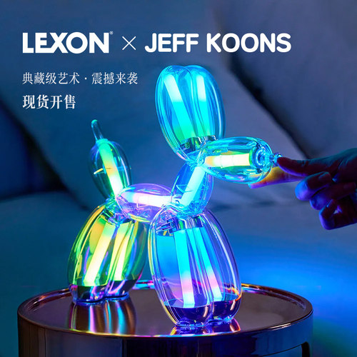 联名气球狗现货发售限量款