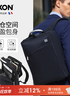 LEXON乐上男士背包商务双肩包女电脑包防泼水时尚大容量原创书包