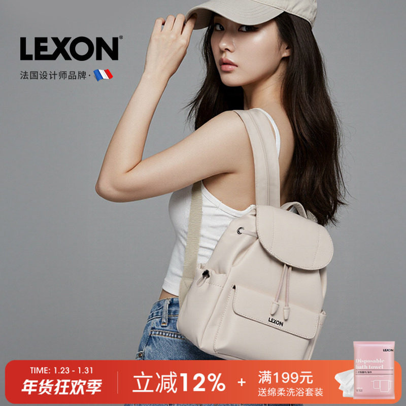 LEXON可爱少女双肩包女韩版ins风小清新背包百搭小书包2025新款