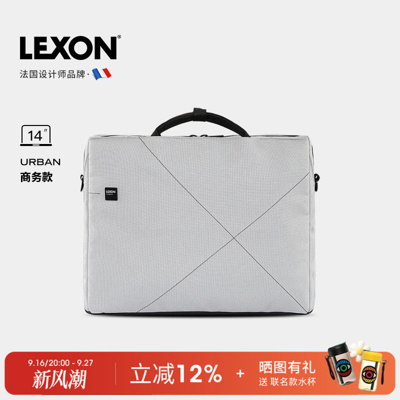 LEXON乐上电脑包男女商务休闲单肩斜跨包手提公文包14寸笔记本包