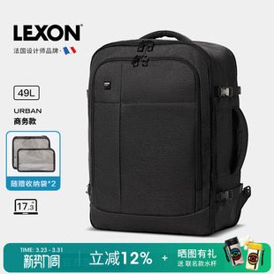 LEXON登山包男旅行双肩包大容量户外徒步休闲包出差笔记本电脑包