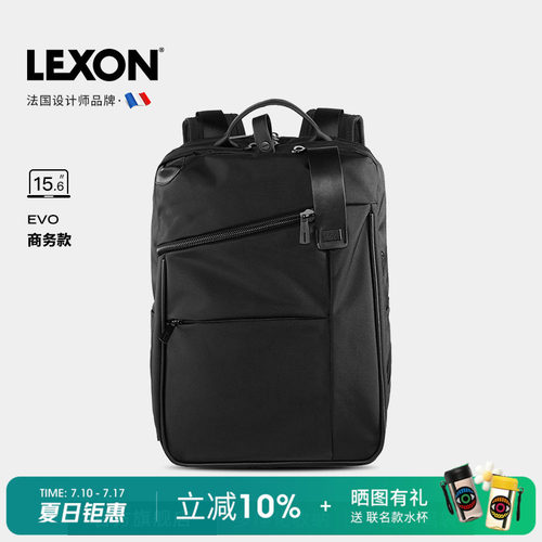 大容量商务背包LEXON男士