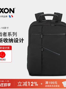 LEXON乐上电脑背包男户外旅行休闲商务双肩包15寸防泼溅大容量包