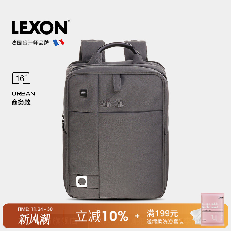 男士大容量笔记本电脑包