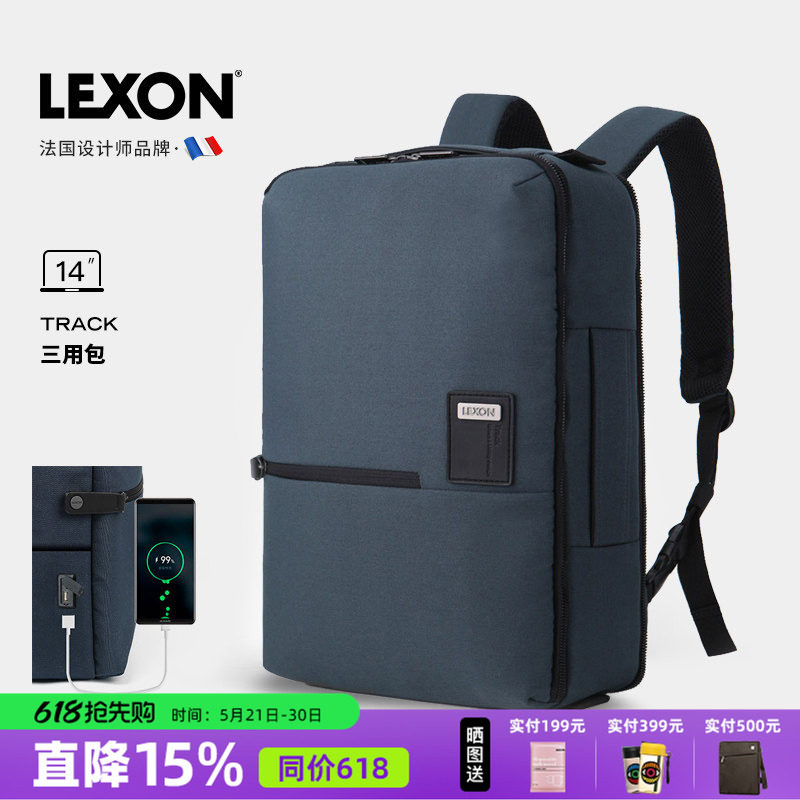 LEXON乐上双肩包男士商务14寸大容量电脑包通勤防泼水背包休闲