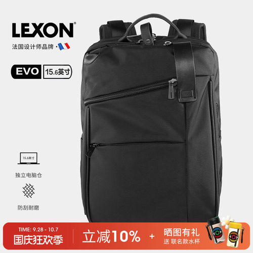 大容量商务背包LEXON男士