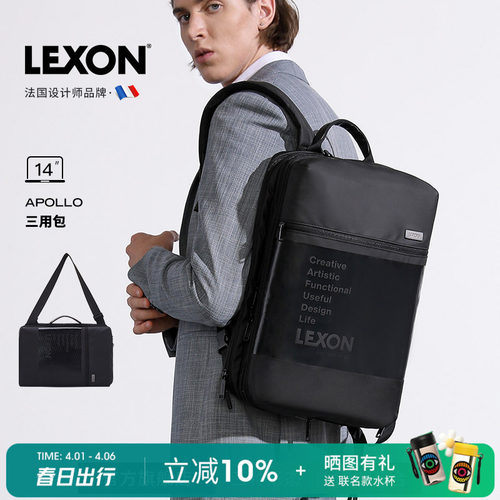 一包三用双肩斜挎手提包