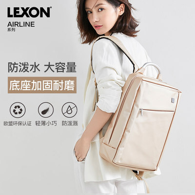 lexon乐上女士商务双肩包