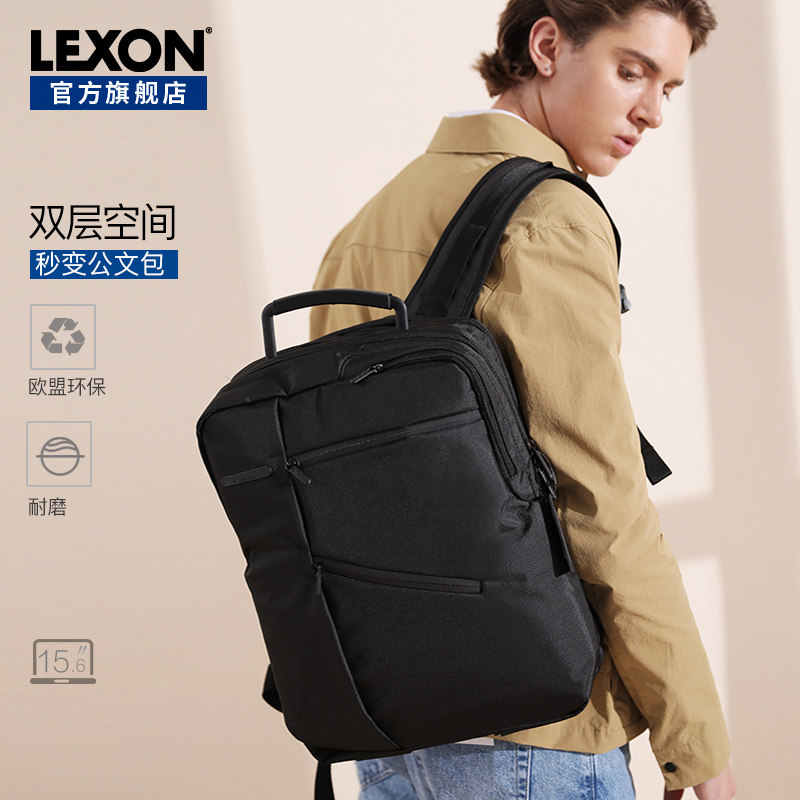lexon Music on computer knapsack outdoors travel leisure time business affairs Backpack 14 waterproof multi-function Men's bagin the Leather/Lady bags/Men's bag, Backpack  category - from Buy2taobao.com to provide professional Taobao agent buy service