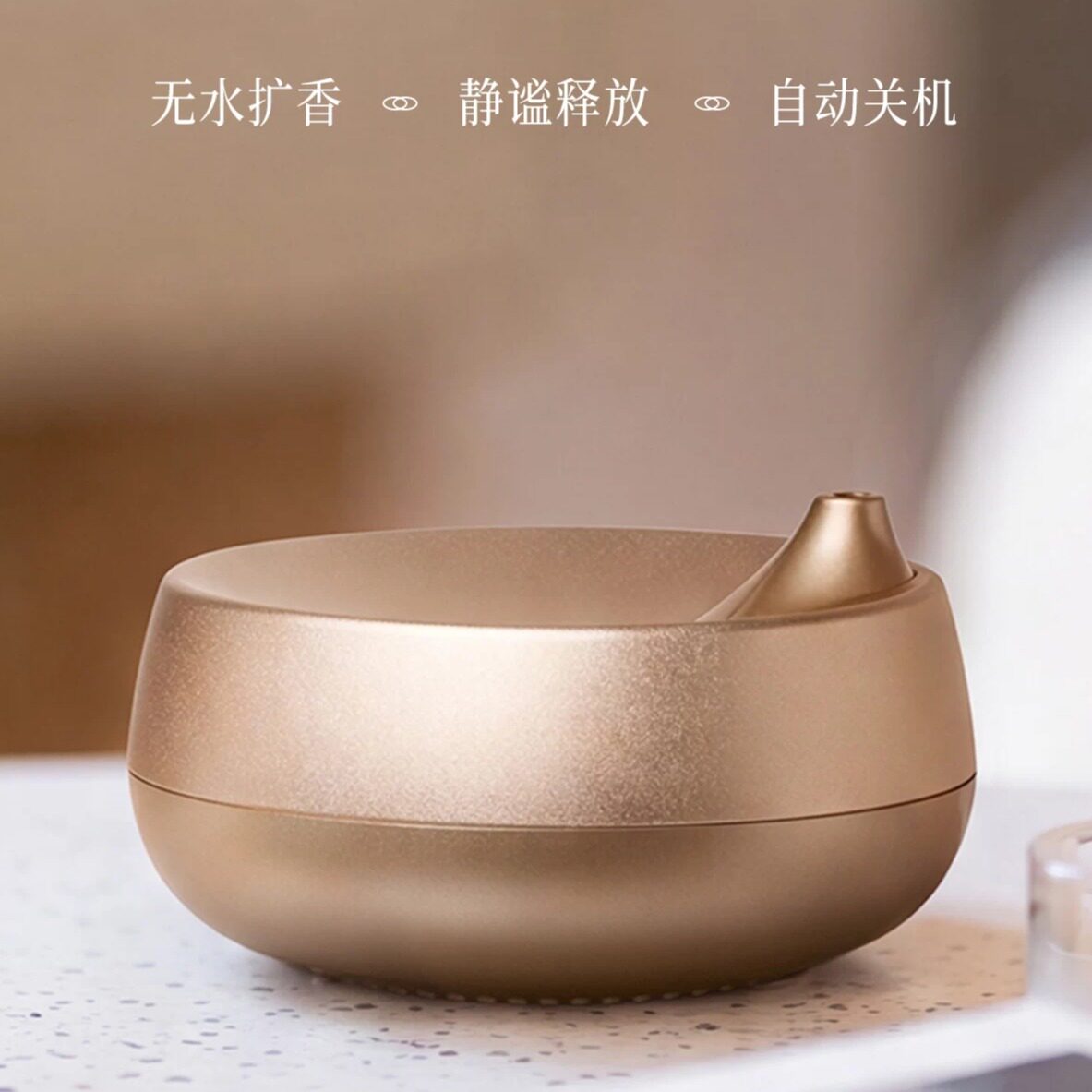法国LEXON乐上香薰机精油专用无线香氛机迷你便携自动无水扩香机