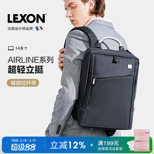 LEXON乐上背包男士双肩包商务通勤休闲出差14寸旅行电脑包可定制