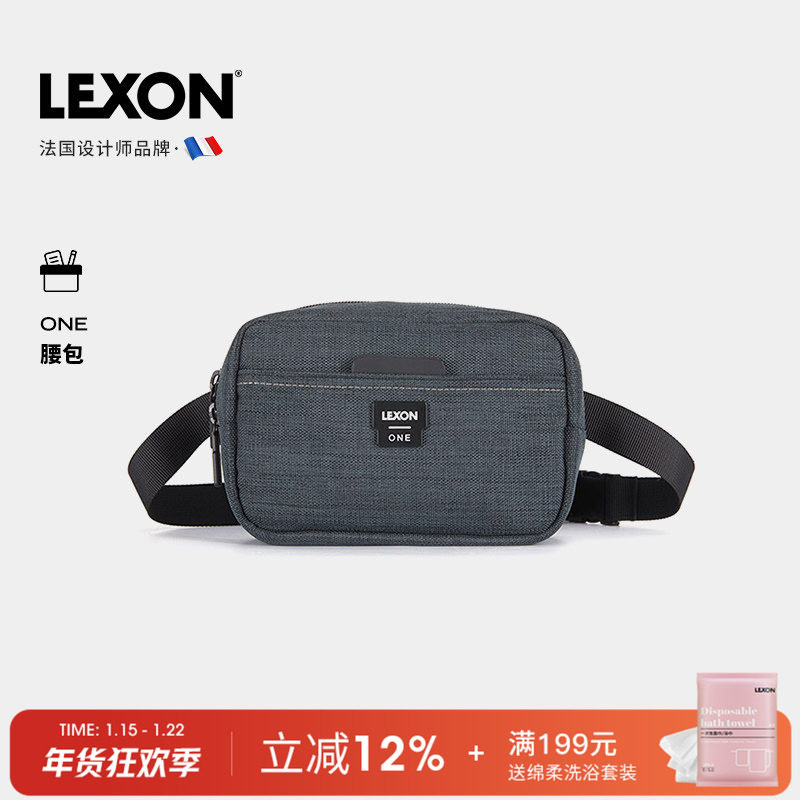 LEXON运动腰包手机包男女多功能大容量户外装备防泼水腰带挂包,箱包皮具/热销女包/男包,男士包袋,淘宝优惠券,粉丝福利购,淘宝优惠卷