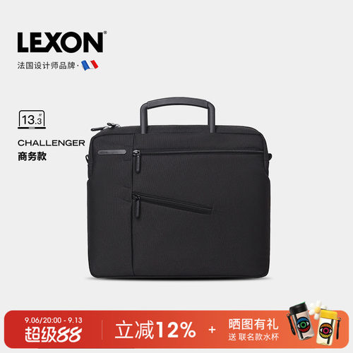 乐上商务公文包法国轻薄风
