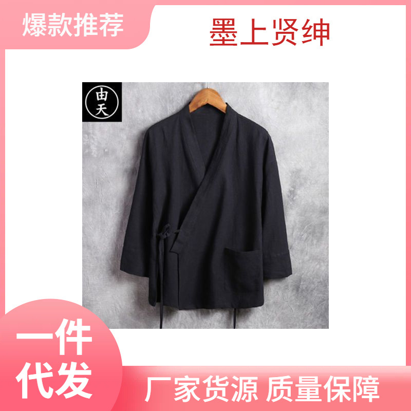 中国风亚麻汉服男装中式改良唐装男士青年潮流复古风棉麻上衣