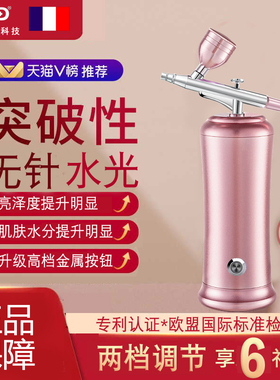 水光仪纳米喷雾补水仪器家用手持便捷式充电高压补水仪美容院