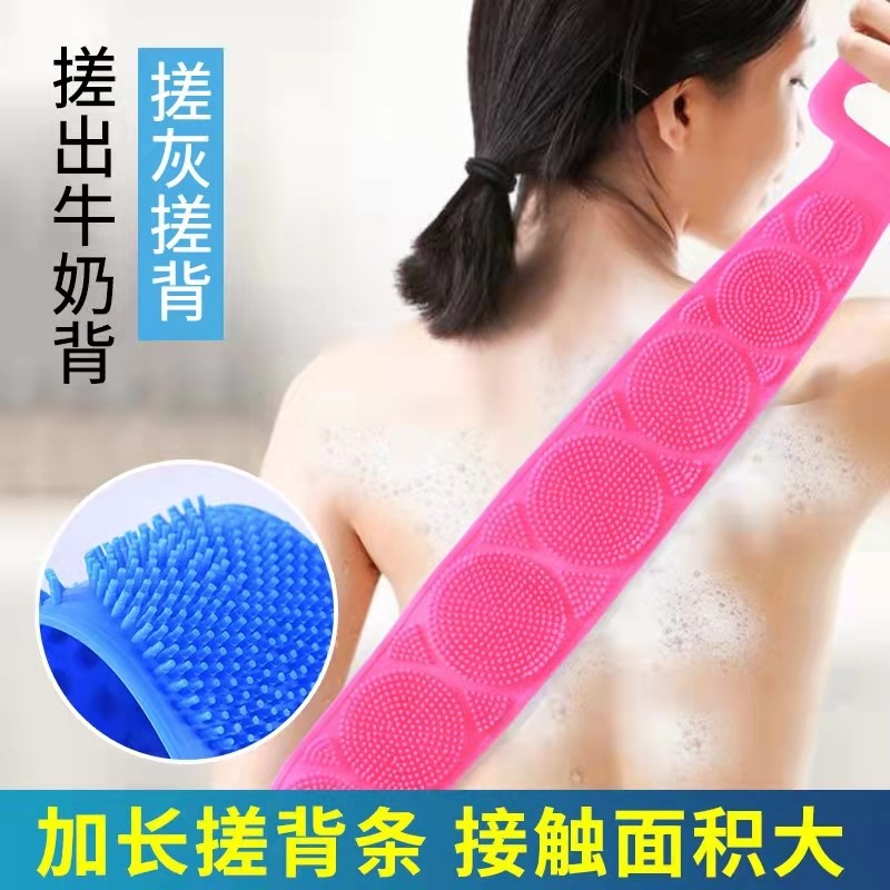 硅胶搓澡神器搓澡巾后背专用男士家用强力澡巾绰搓泥搓灰洗澡长条