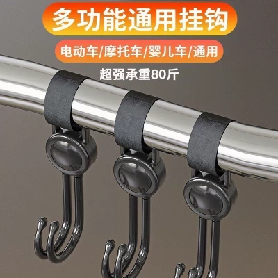 8个装电动车/摩托车/婴儿车/通用360度旋转 【券后价】9.9元