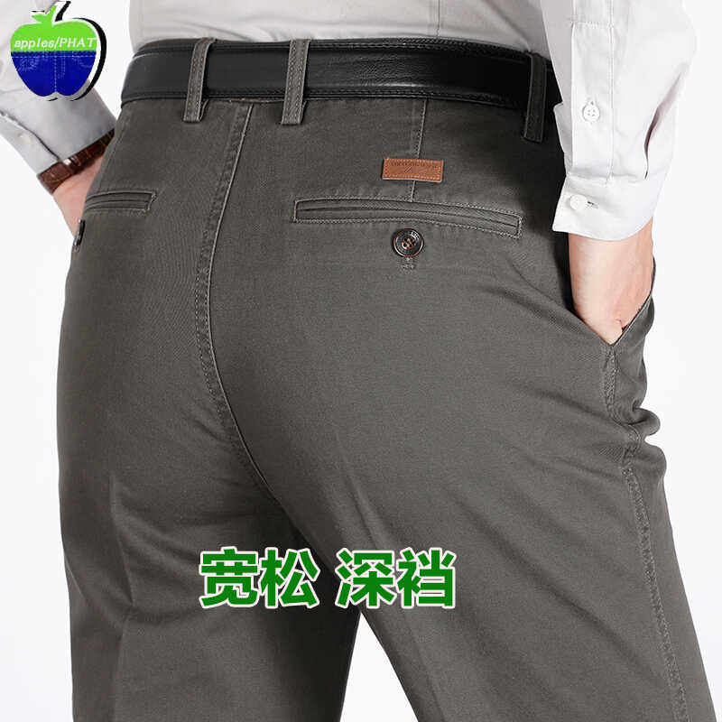 春夏加肥加大码休闲裤双褶纯棉裤中老年人高腰宽松胖人直筒爸爸裤
