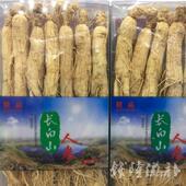 长白山人参白参六年根白全须生晒参园参原皮参泡酒料20支250g起批