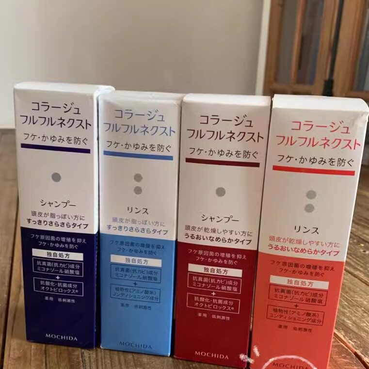 日本委托代买MOCHIDA持田抗真菌止痒去屑发痒头皮洗发水护发素
