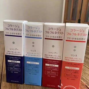 日本委托代买MOCHIDA持田抗真菌止痒去屑发痒头皮洗发水护发素