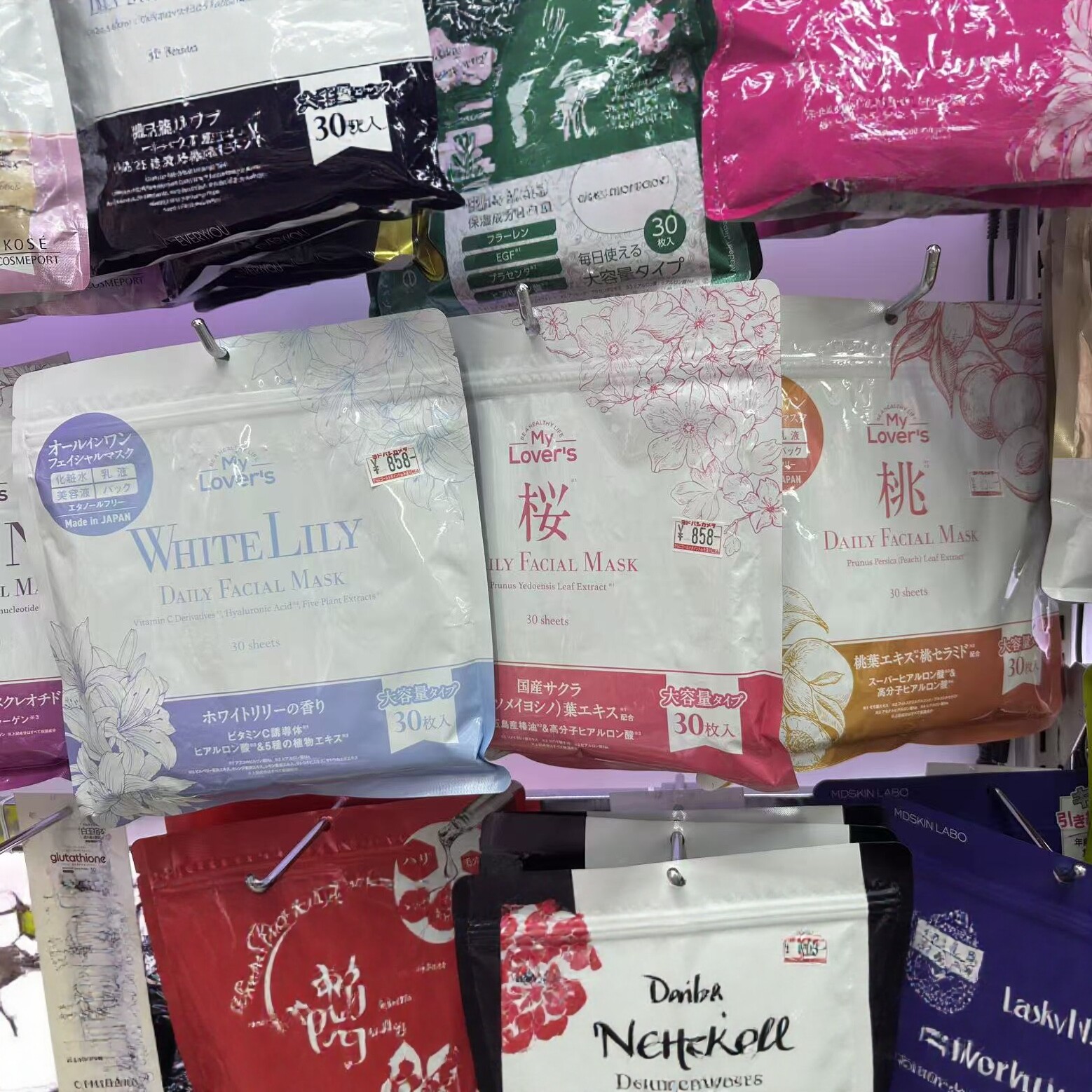 日本委托代买My Lover's非独立大包装多功能修护补水滋润保湿面膜
