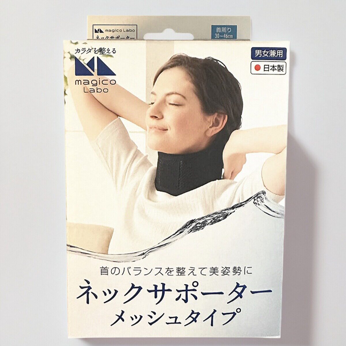 日本委托代买Magico labo护颈脖子支撑颈托固定网眼透气防肩颈痛