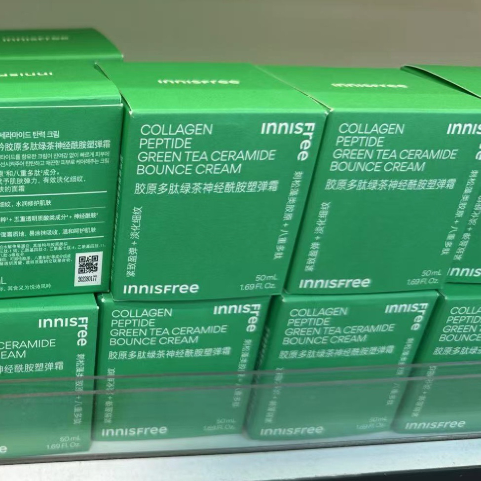 悦诗风吟胶原多肽绿茶神经酰胺塑弹霜淡化细纹保湿滋润修护50ml