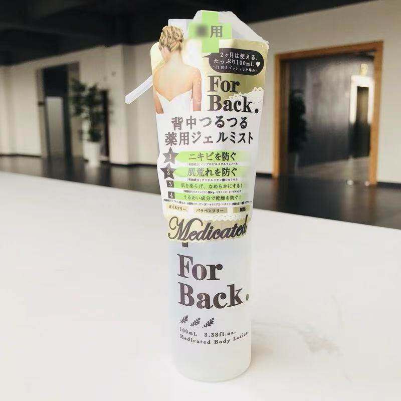 日本委托代买For Back美背喷雾去dou保湿清爽控油保湿啫喱100ml