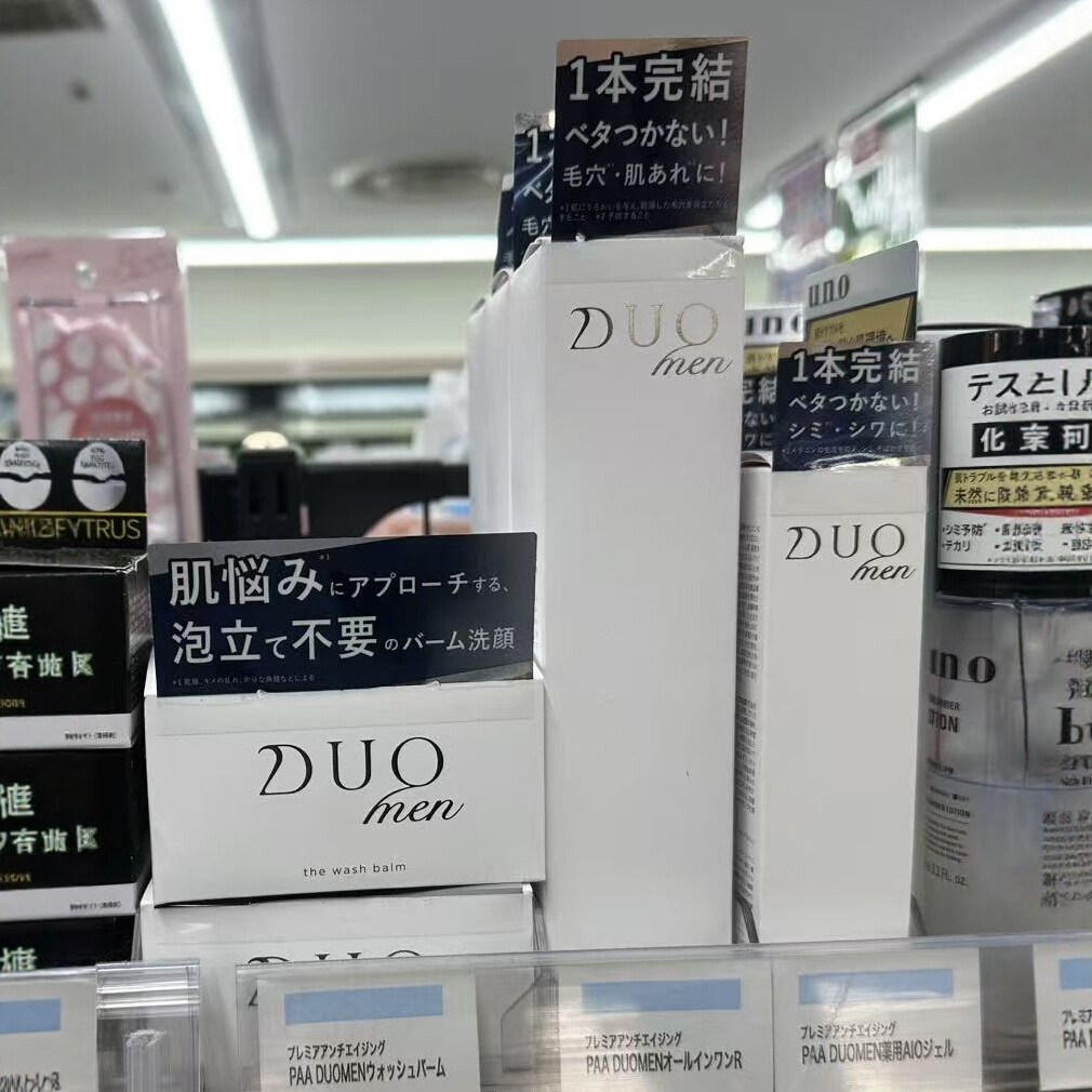 日本委托代买DUO男士黑炭粘土卸妆洁面膏多功能化妆水精华啫喱