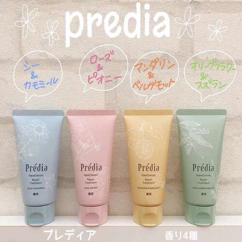 日本委托代买Predia贝缔雅水润修复保湿护手霜滋润清爽花果香50g