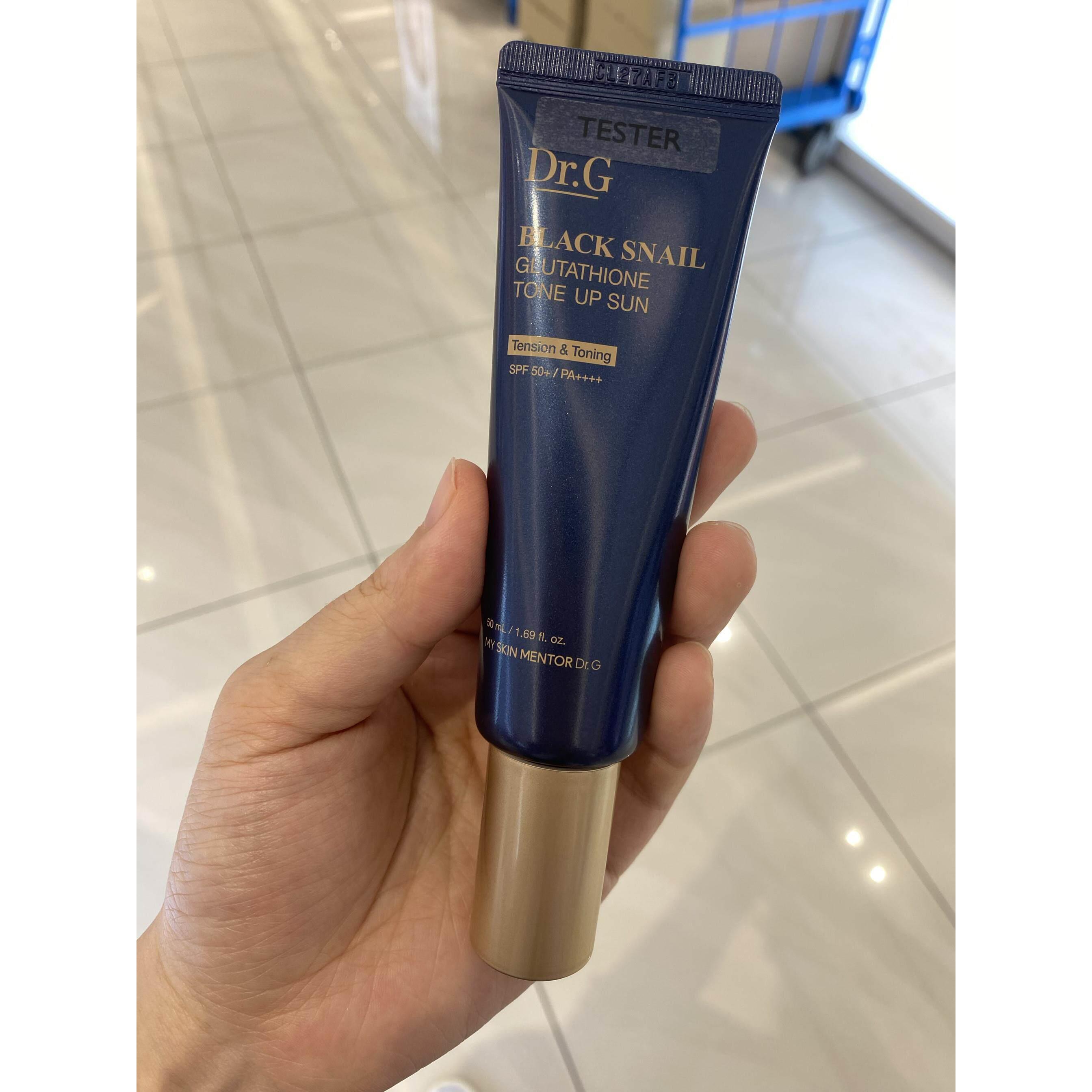 日本委托代买黑蜗牛水光肌提亮spf50轻薄k老轻薄水光防晒50ml
