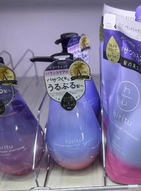 日本委托代买hiritu黄金比例氨基酸顺滑滋养保湿修护洗发水护发素