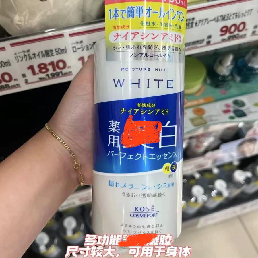 日本委托代买Kose高丝三合一亮白保湿凝胶乳提亮保湿全身可以400m