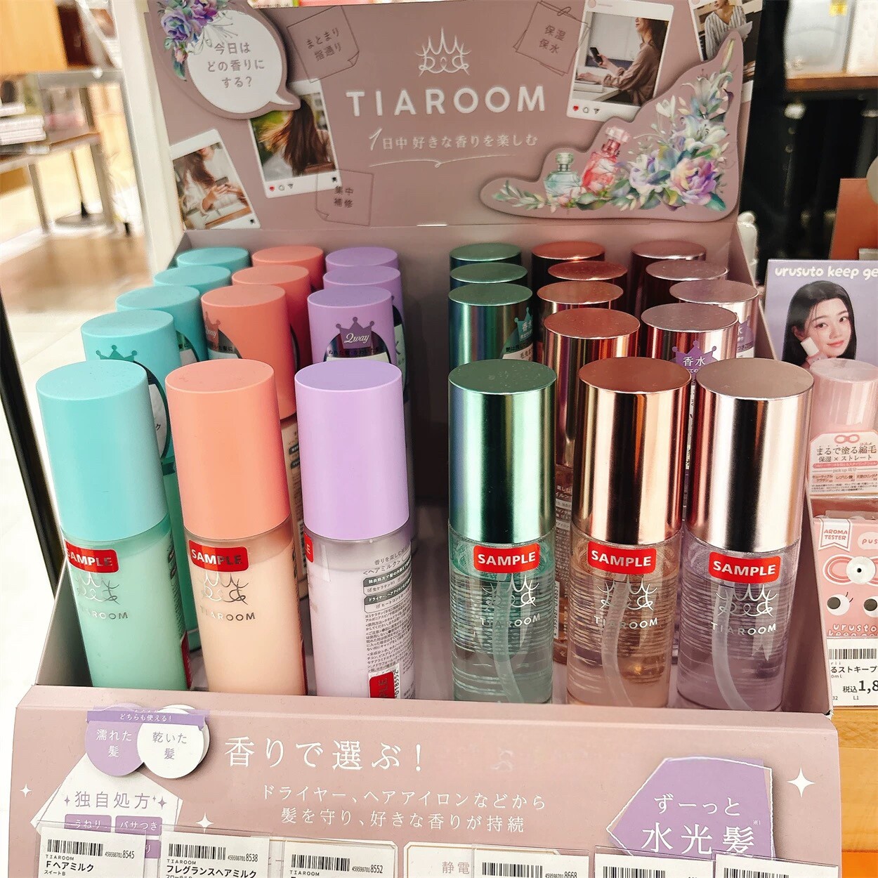 日本委托代买tiaroom香水护发乳护发乳乾湿头发花香发油滋润保湿