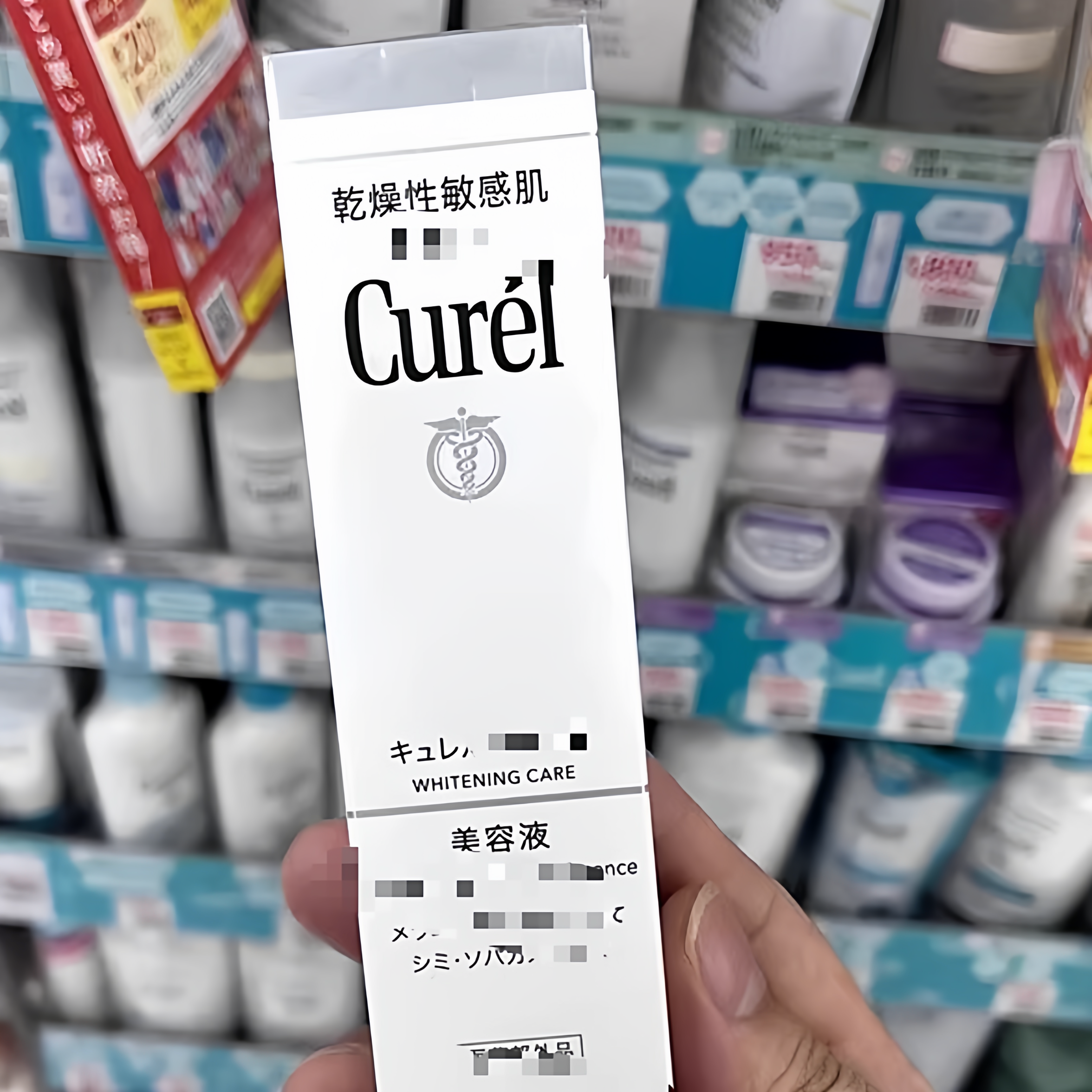 日本原装进口花王Curel珂润精华敏感肌润浸保湿补水美容液30g