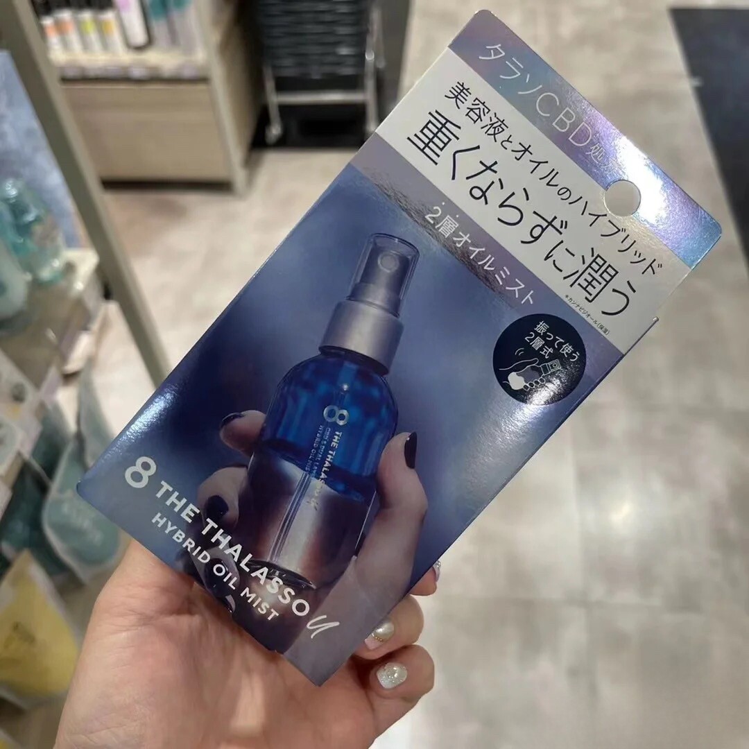 日本委托代买8T涧净护发精油防毛躁滋润双层精油喷雾不粘腻发油