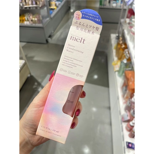 日本委托代买花王melt头发用精华水洗发后头发擦半干后涂抹吹干