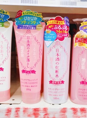 日本委托代买菊正宗酒造高保湿化妆水清酒护肤液爽肤水