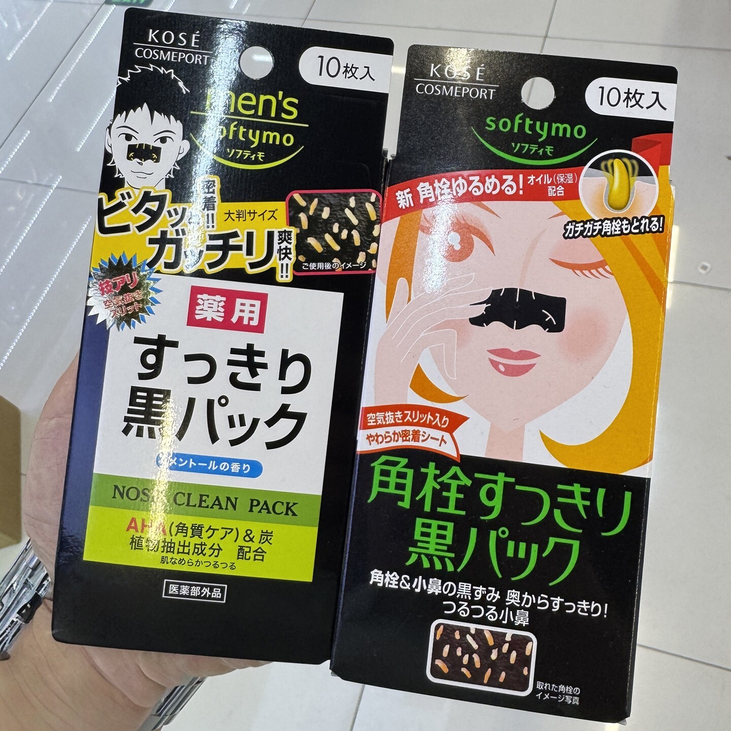 日本委托代买Kose高丝Softymo鼻部清洁鼻贴鼻部肌肤日常清洁护理