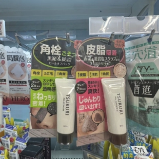 日本委托代买BCL TSURURI摩洛哥粉刺清洁鼻膜矿盐黑炭去黑头撕拉