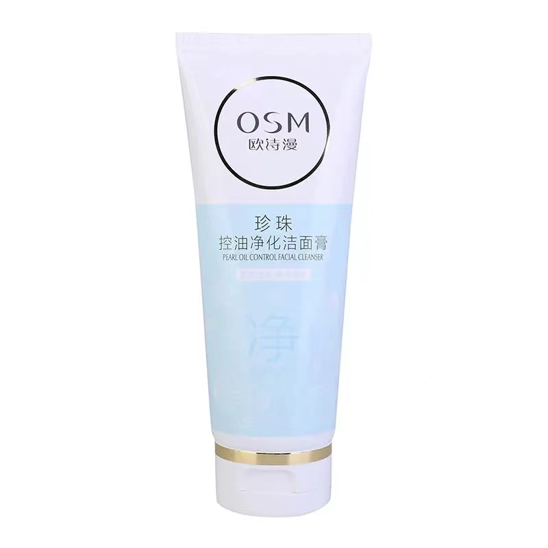 OSM欧诗漫珍珠保湿细肤珍珠控油净化洁面膏温和低泡洗面奶100g