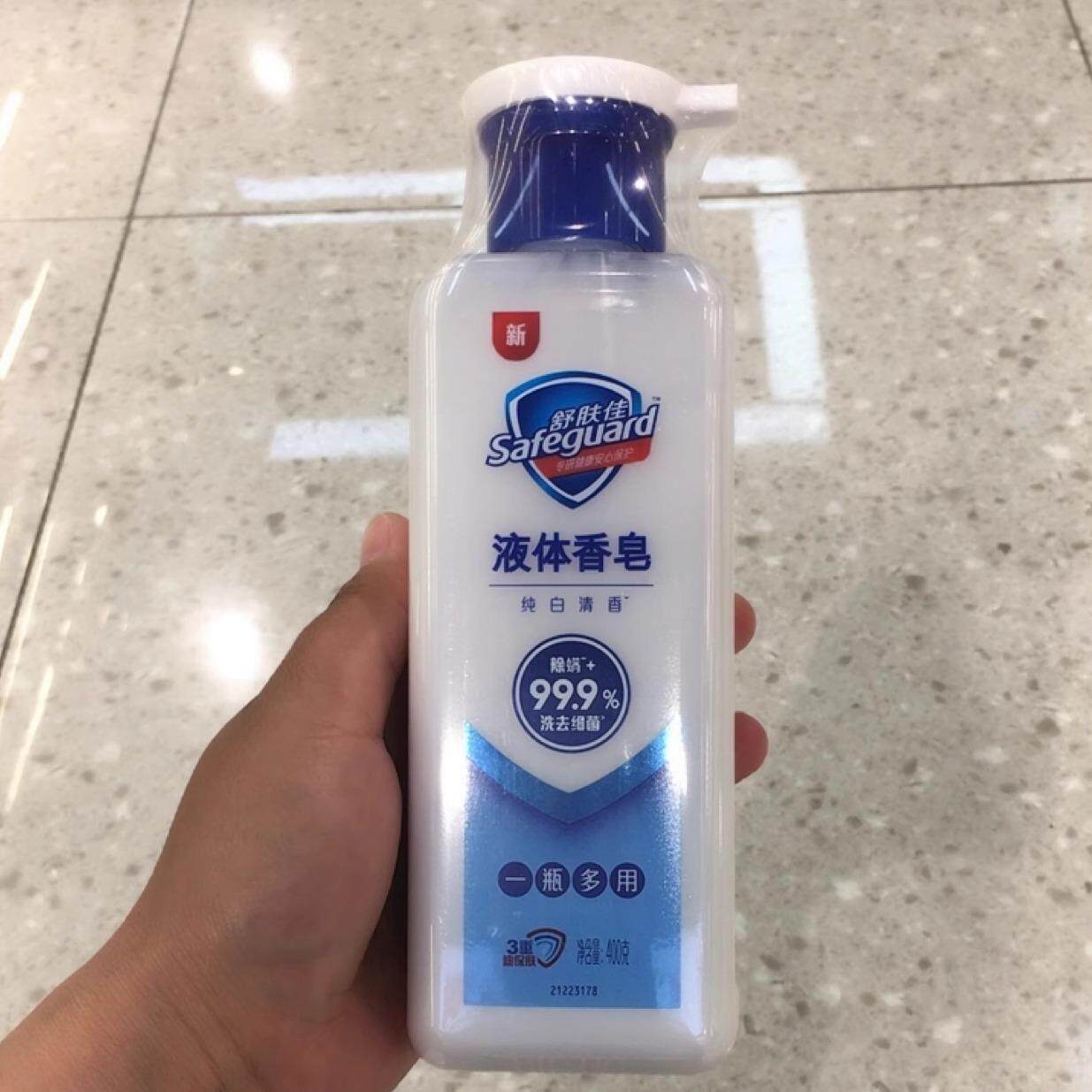 舒肤佳纯白清香液体多功能香皂洗手液沐浴露400g