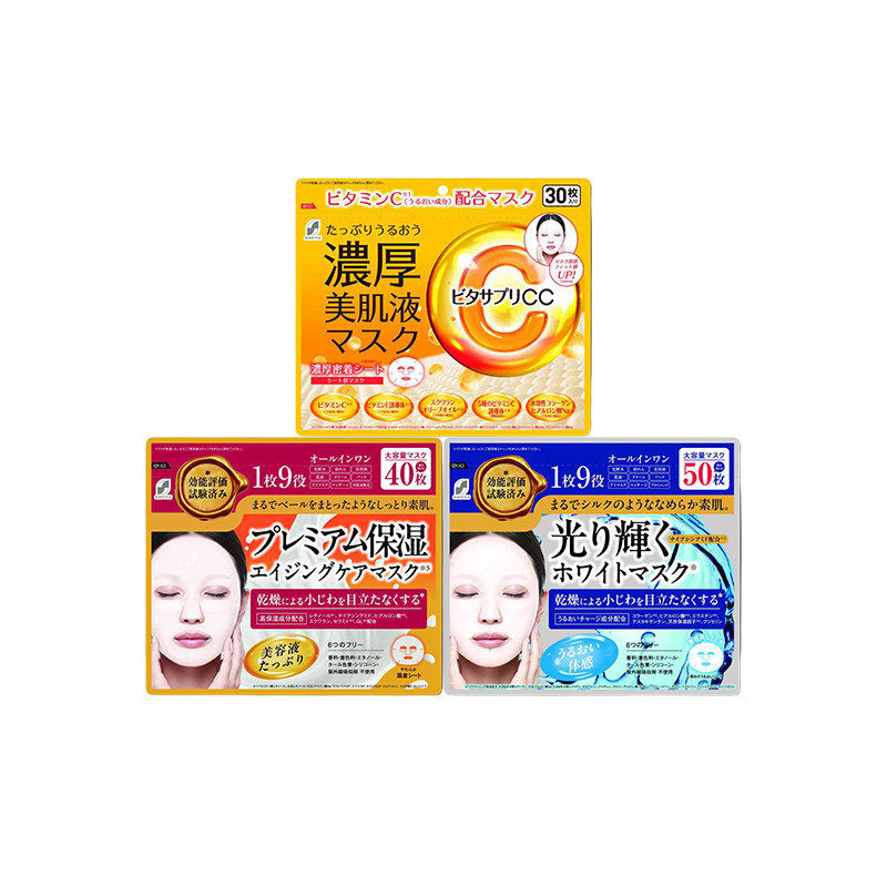 日本委托代买SUNSTYLE保湿透亮美肌面膜大容量贴片
